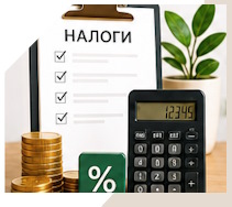 Услуги Профессиональное бухгалтерское обслуживание в Нягани